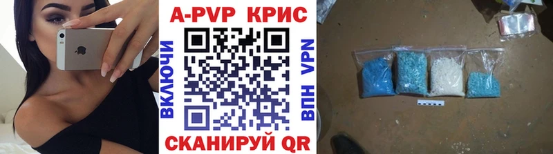 shop формула  Западная Двина  Альфа ПВП крисы CK 