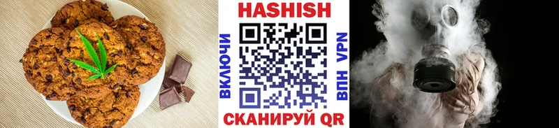 Canna-Cookies марихуана блэк спрут ТОР Западная Двина