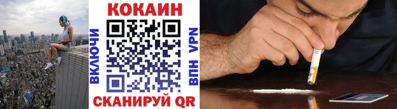 COCAIN Боливия Западная Двина