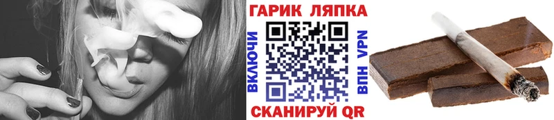 МЕГА ССЫЛКА  Западная Двина  ГАШ Cannabis  магазин  наркотиков 