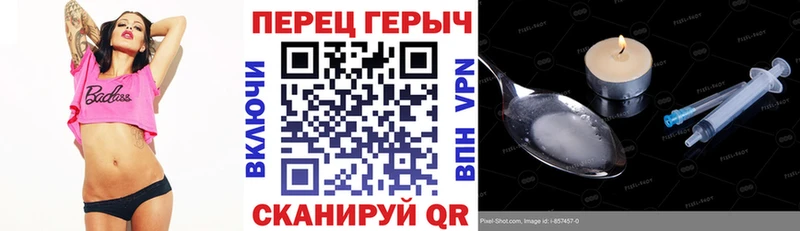 Героин герыч  Западная Двина 