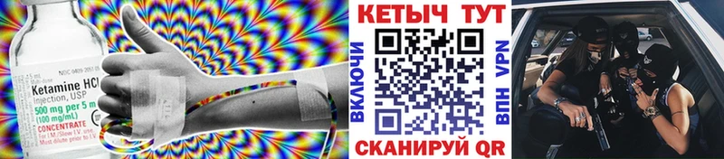 наркошоп  Западная Двина  Кетамин ketamine 