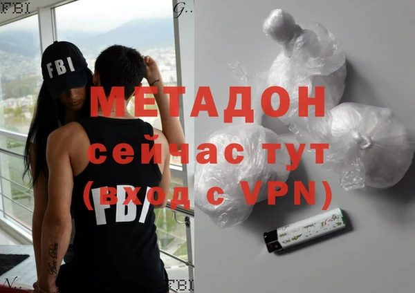 прущий лед Гусиноозёрск