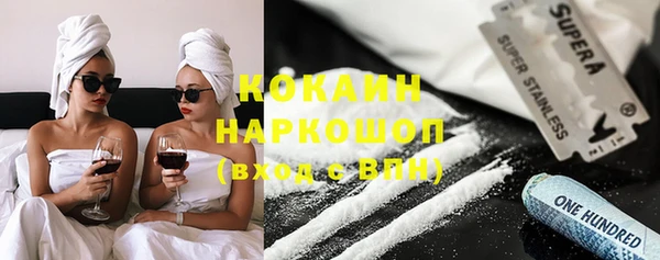 прущий лед Гусиноозёрск