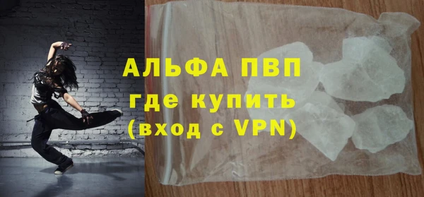 прущий лед Гусиноозёрск