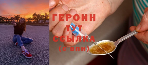 альфа пвп VHQ Гусь-Хрустальный