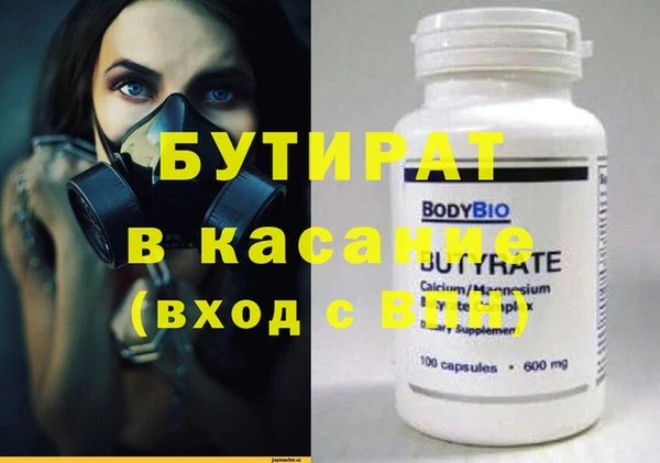 альфа пвп VHQ Гусь-Хрустальный