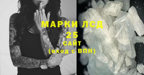 прущий лед Гусиноозёрск