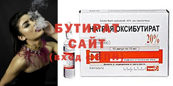 соль курить ск Гусев