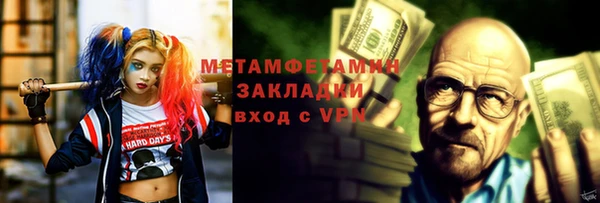 соль курить ск Гусев