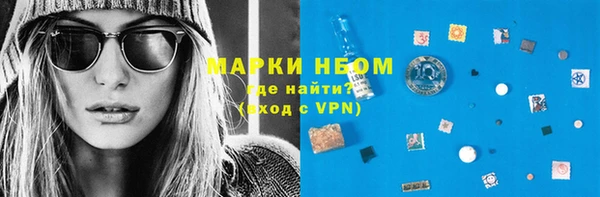 прущий лед Гусиноозёрск