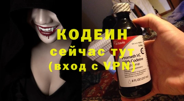 прущий лед Гусиноозёрск