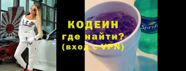 прущий лед Гусиноозёрск