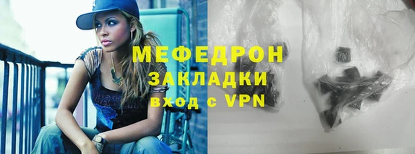 прущий лед Гусиноозёрск