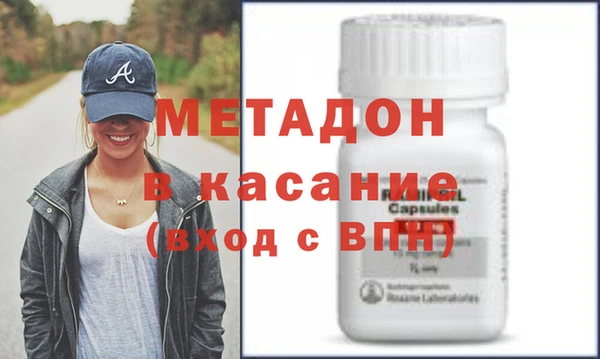 прущий лед Гусиноозёрск