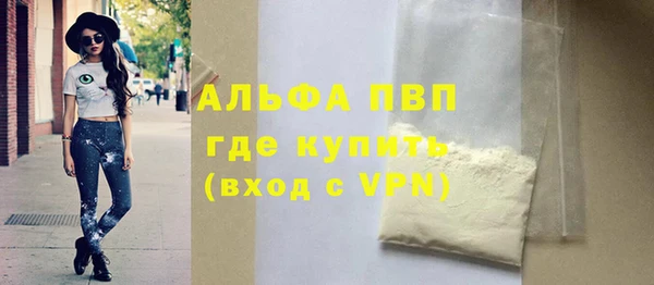 прущий лед Гусиноозёрск