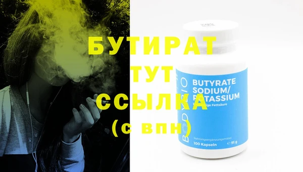 прущий лед Гусиноозёрск