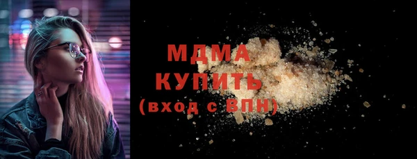 альфа пвп VHQ Гусь-Хрустальный