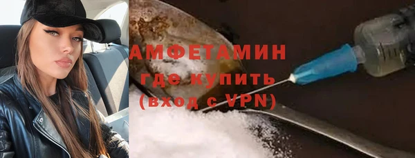 прущий лед Гусиноозёрск