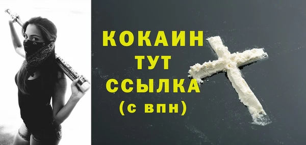 синтетический гашиш Воткинск