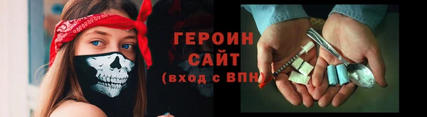 альфа пвп VHQ Гусь-Хрустальный