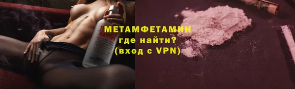 прущий лед Гусиноозёрск