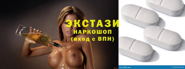 альфа пвп VHQ Гусь-Хрустальный