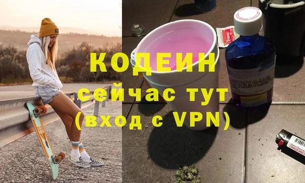 соль курить ск Гусев