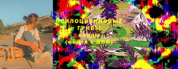 альфа пвп VHQ Гусь-Хрустальный