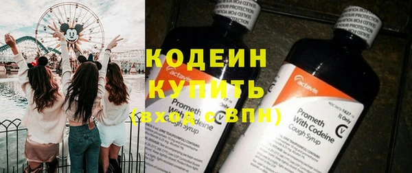 альфа пвп VHQ Гусь-Хрустальный