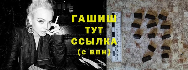 соль курить ск Гусев