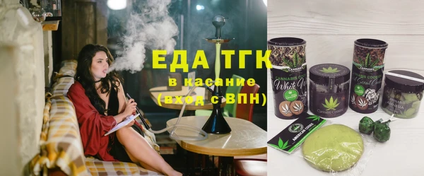соль курить ск Гусев