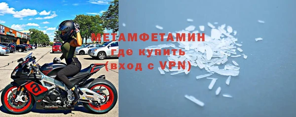 альфа пвп VHQ Гусь-Хрустальный