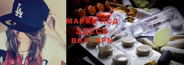 соль курить ск Гусев