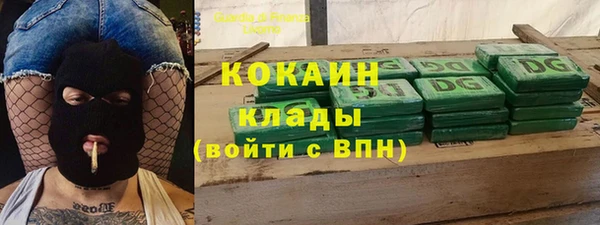 альфа пвп VHQ Гусь-Хрустальный