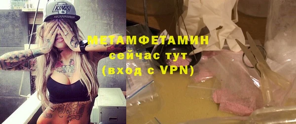 соль курить ск Гусев