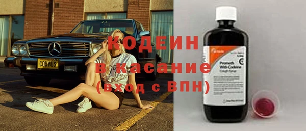 прущий лед Гусиноозёрск