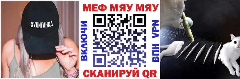 Мефедрон 4 MMC магазин наркотиков Западная Двина
