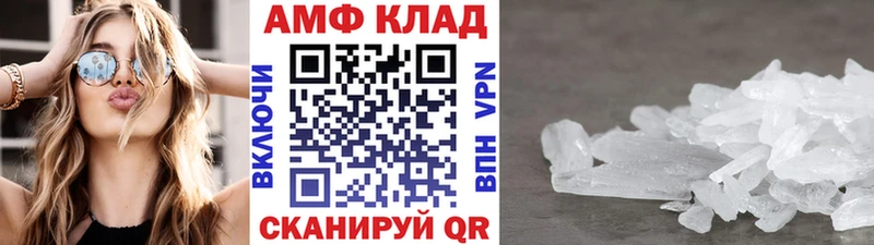 магазин наркотиков Западная Двина Первитин Декстрометамфетамин 99.9%