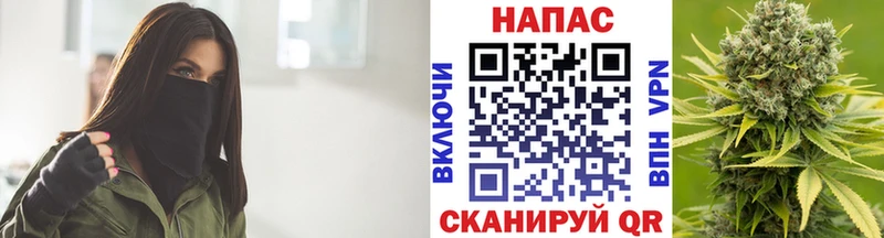 Марихуана AK-47 где найти Западная Двина